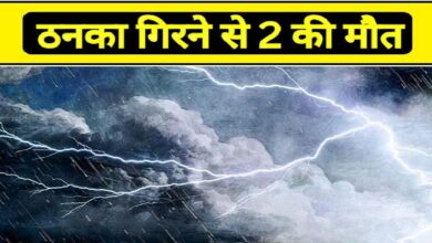 Lightning Strike