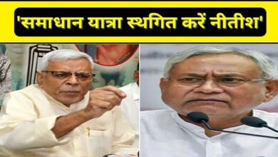 SHIVANAND TIWARI AND NITISH