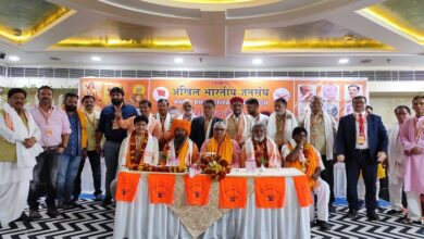 JANSANGH PRESIDENT