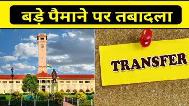 BDO Transfer in Bihar