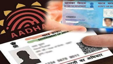 Aadhaar Pan Link Last Date
