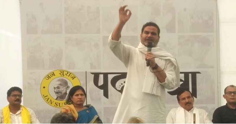 PRASHANT KISHOR