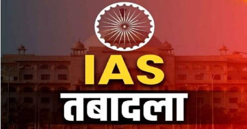 IAS Transfer-Posting 