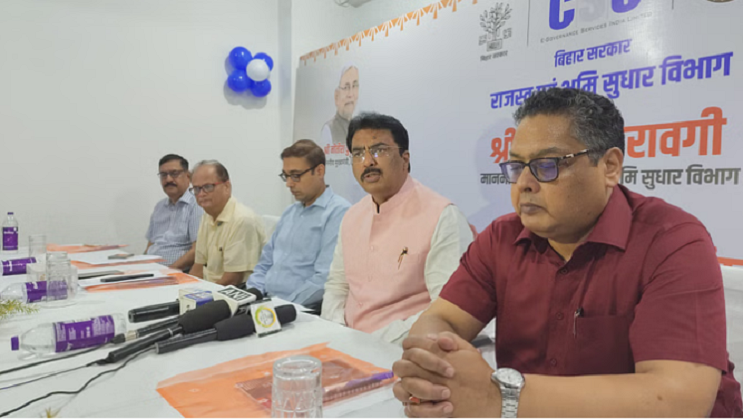 Bihar land Mega Campaign 2025