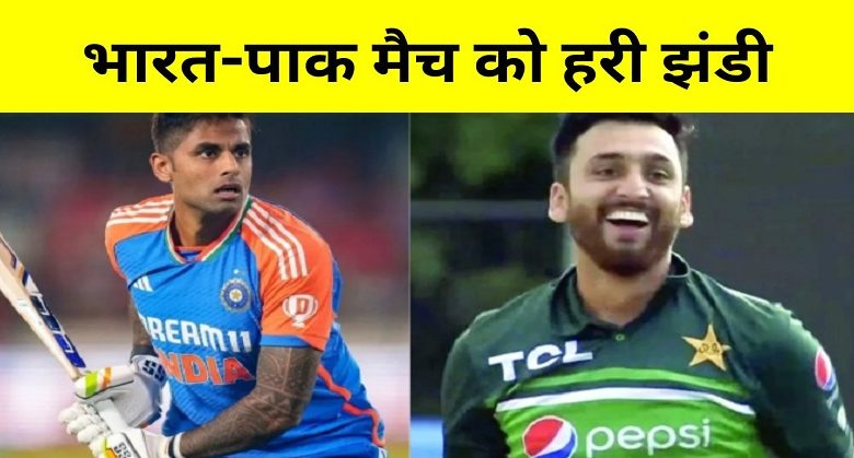 IND vs PAK
