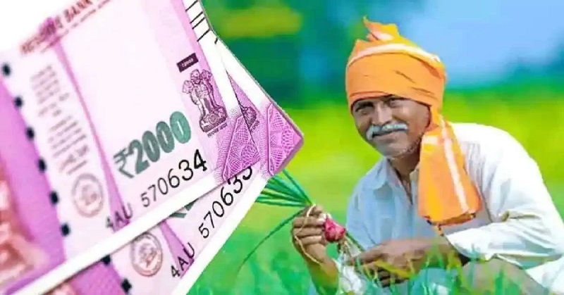 PM Kisan 20th Installment 