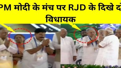 PM Modi Gaya Rally