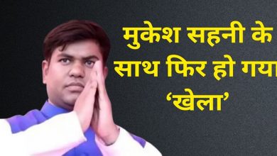 Mukesh Sahni