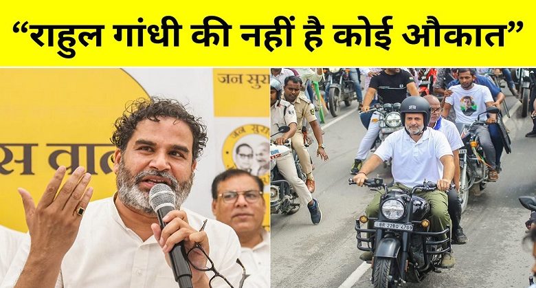 Prashant Kishor