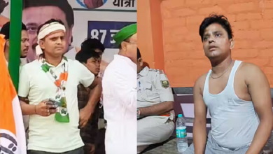BJP Workers Protest