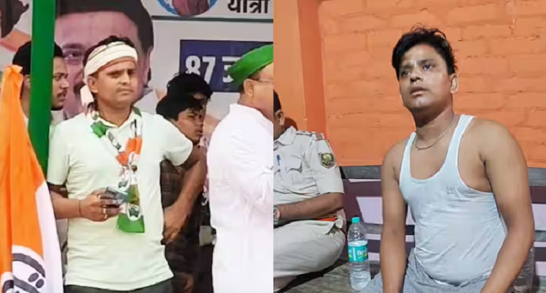 BJP Workers Protest