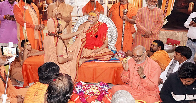 Jagadguru Shankaracharya 