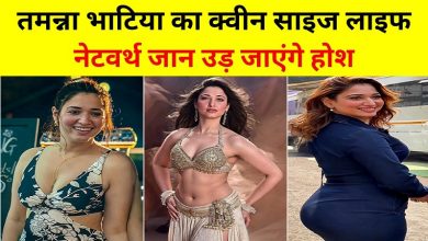 Tamannaah Bhatia