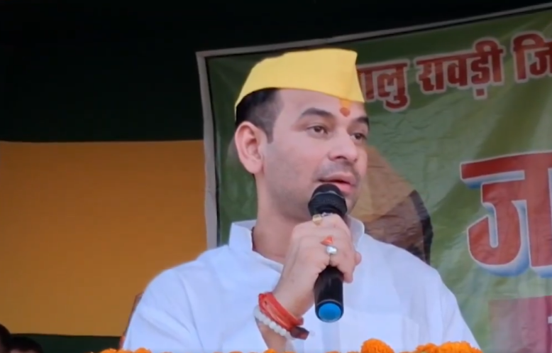 Tejpratap