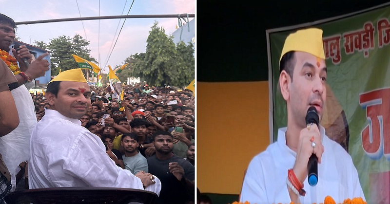 Tejpratap