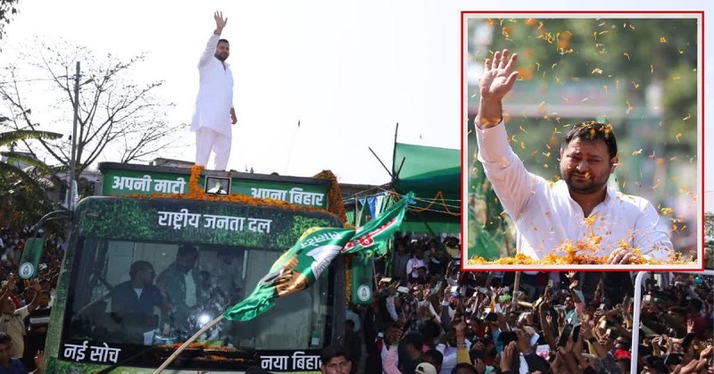 Tejashwi ki Bihar Yatra