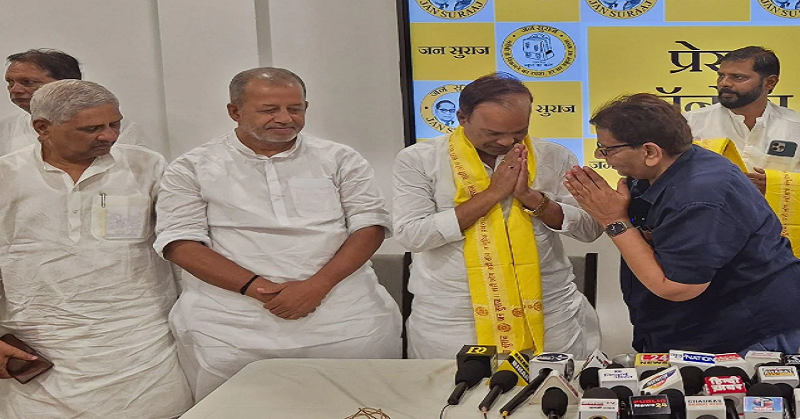 JDU Leaders Join Jan Suraaj