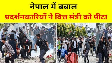 Nepal Protests