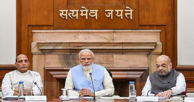 Modi cabinet Decision