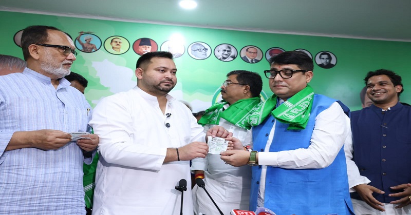 Bihar Election News
