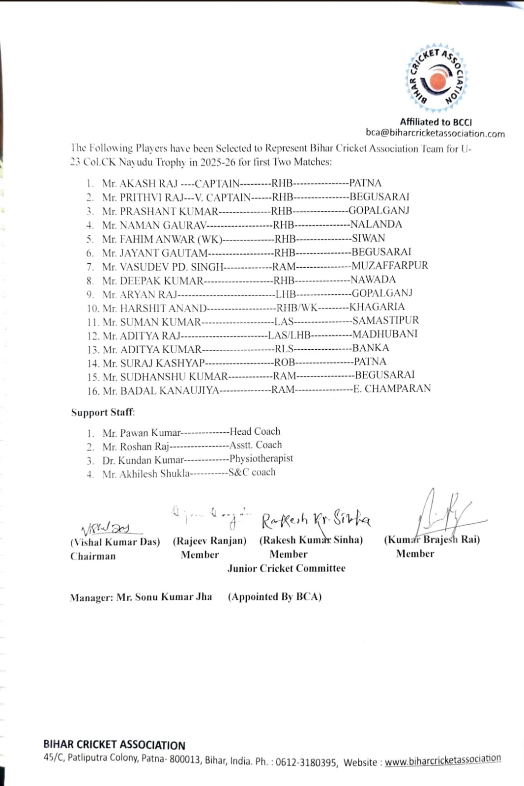 Bihar U-23 Team announce 