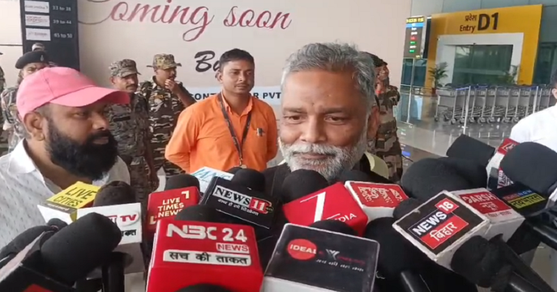 Pappu Yadav Offer 