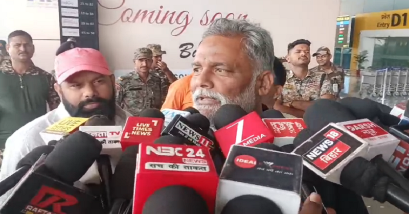 Pappu Yadav Offer 