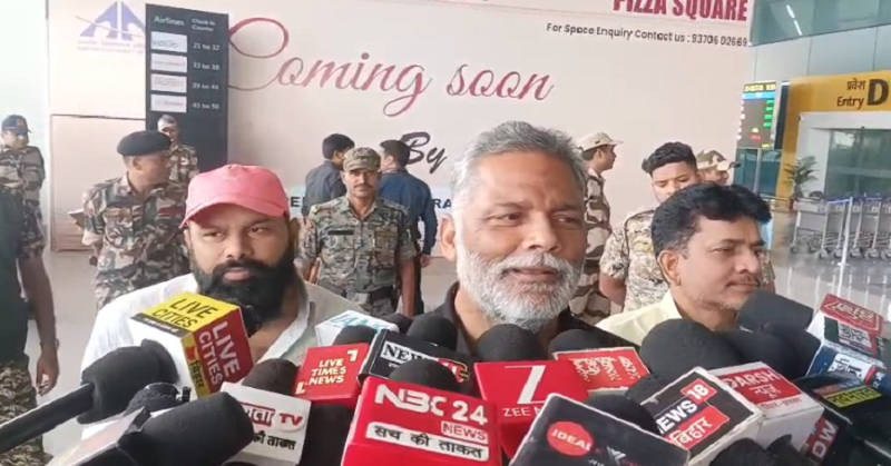 Pappu Yadav Offer 