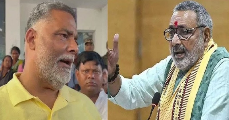 Pappu Yadav
