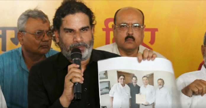 PK Attack on BJP PK Attack on BJP