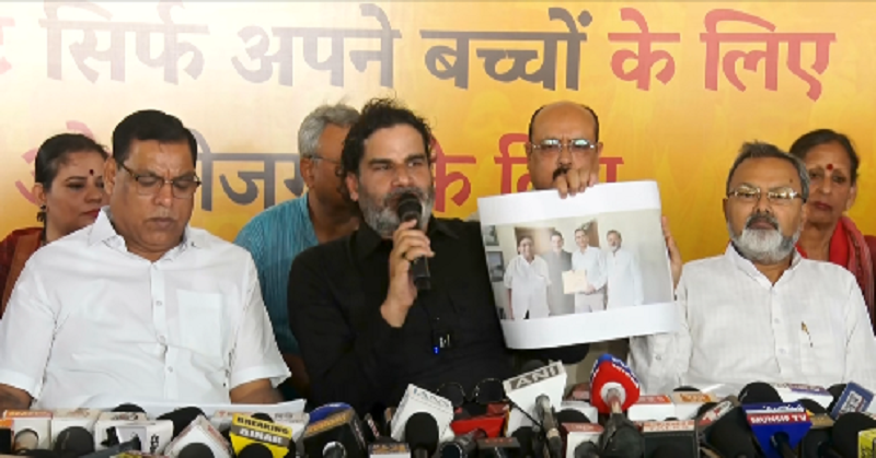 PK Attack on BJP