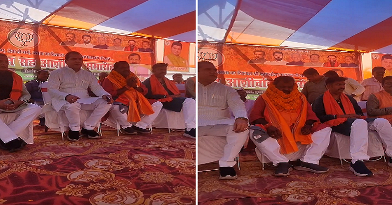 Bihar Chunav 
