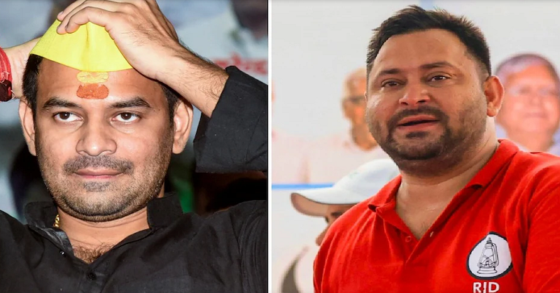 Tej Pratap