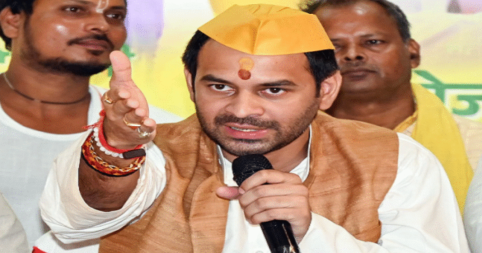 Tej Pratap Yadav