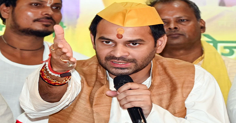 Tej Pratap