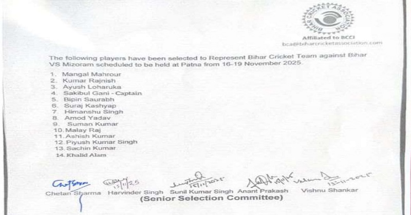 Ranji Trophy Bihar vs Mizoram 