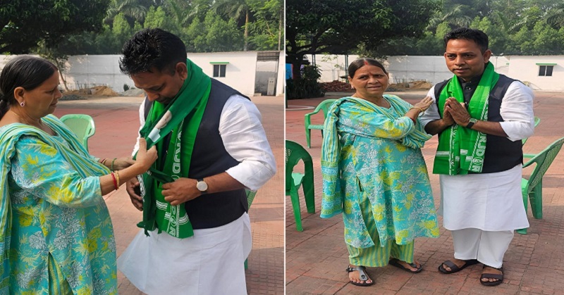 Bihar Elections 2025