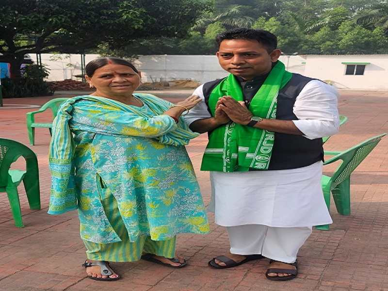 Bihar Elections 2025