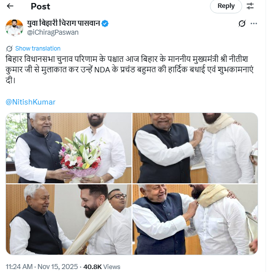 Chirag meets CM Nitish