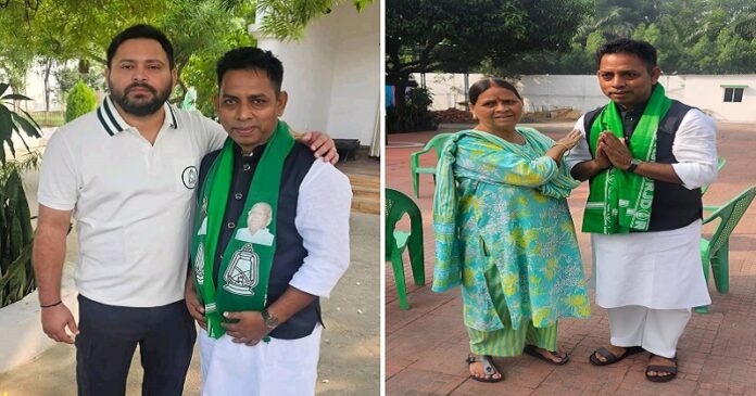 Bihar Elections 2025