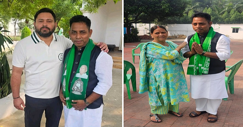 Bihar Elections 2025