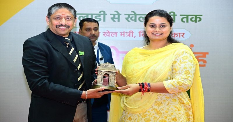 Bihar State Games 2025 