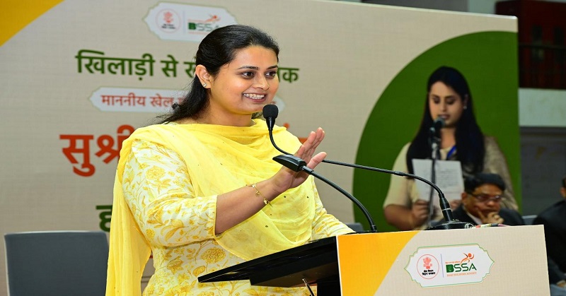 Bihar State Games 2025 