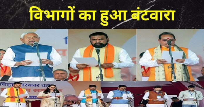 Division of departments