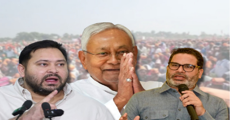 Bihar Exit Poll 2025