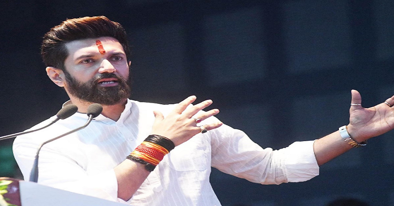 Chirag Paswan 