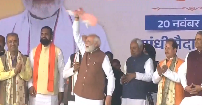 10vi Baar Nitish Kumar live