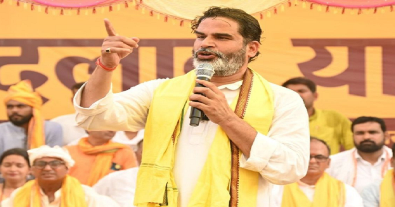 Bihar Exit Poll Updates 