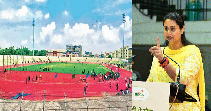 Bihar State Games 2025