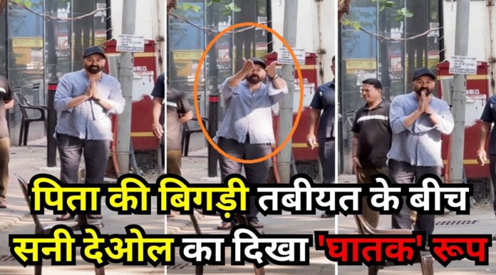 Sunny Deol angry Video